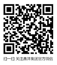 掃一掃，關(guān)注官方微信!